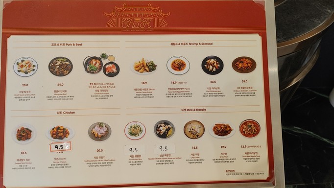 차알 (Cha R)센터필드점