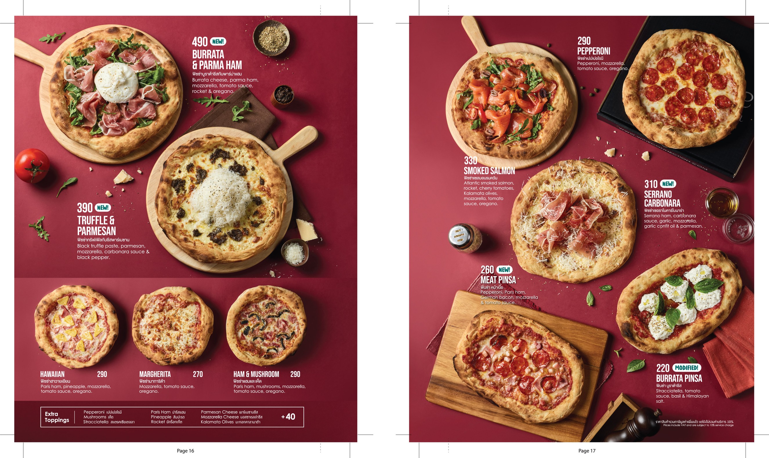 Menu image 3