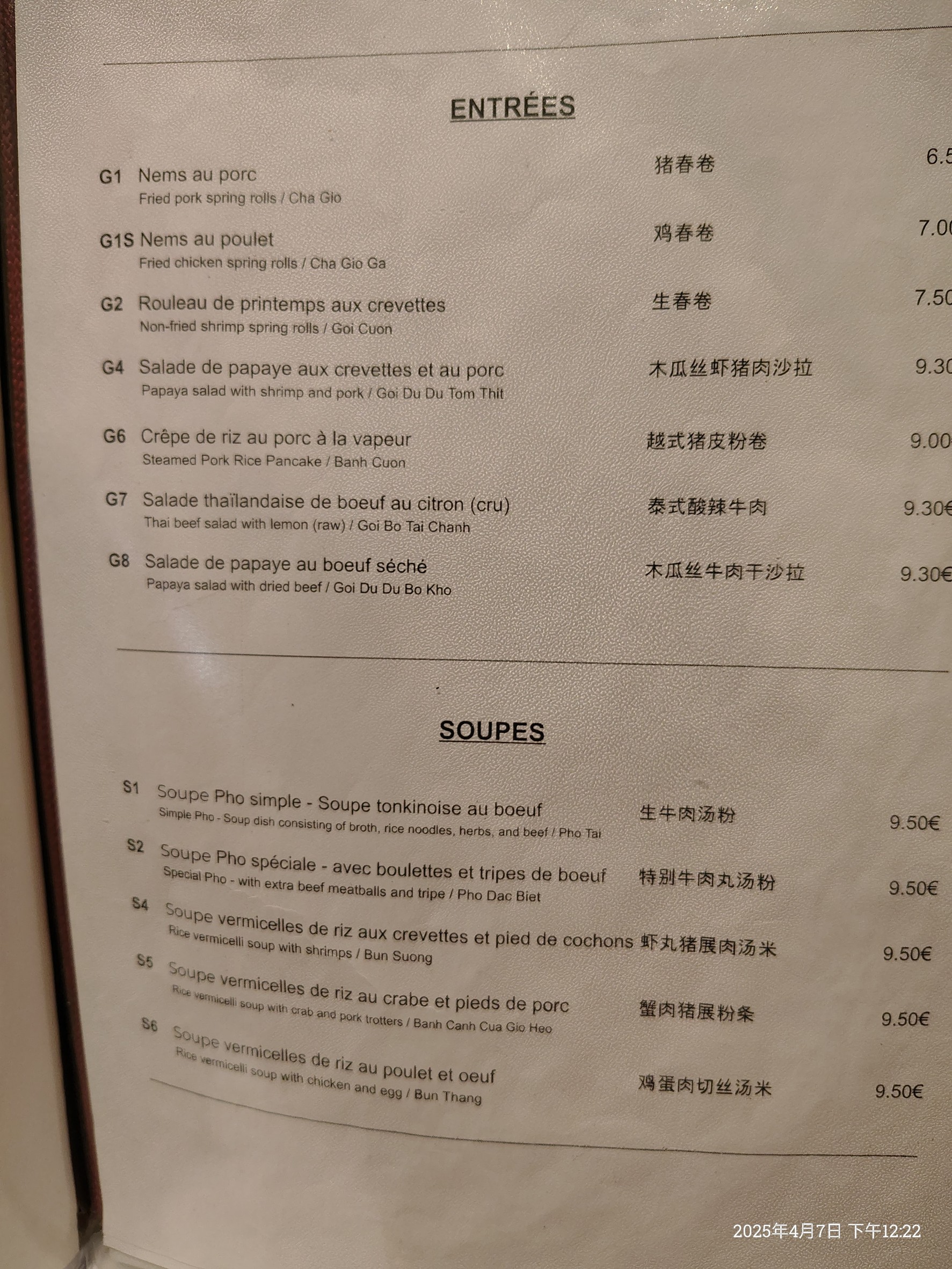 Menu image 1