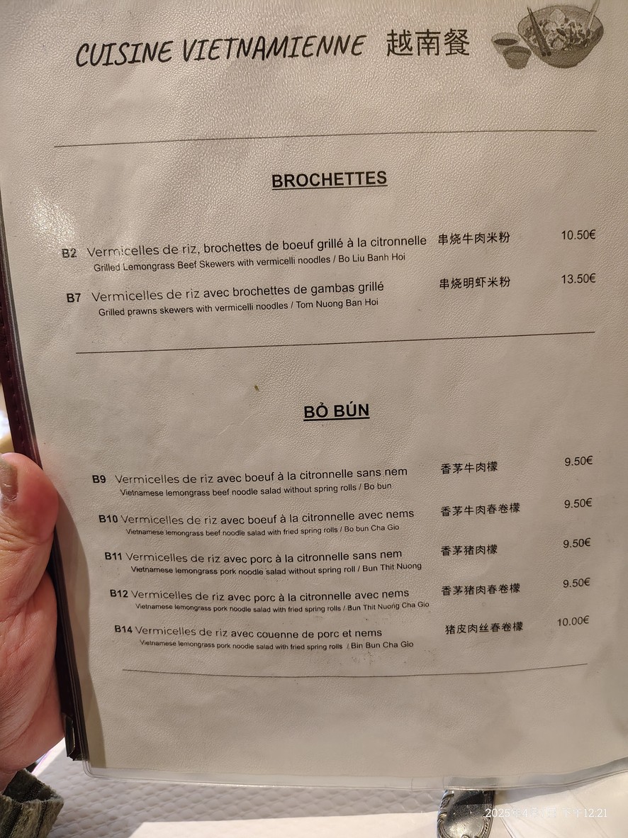 Long Hoa menu 2