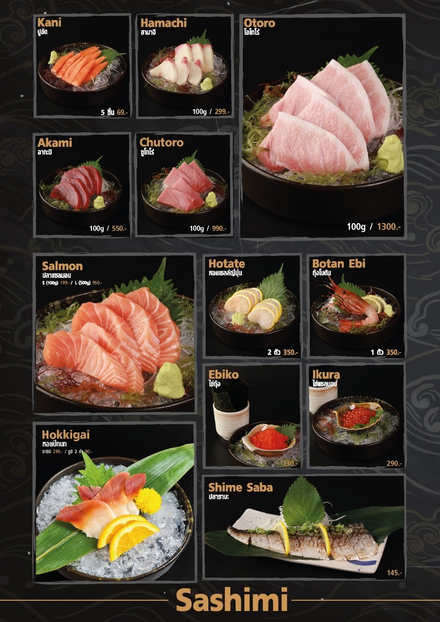Ayoi sushi tengoku menu 3