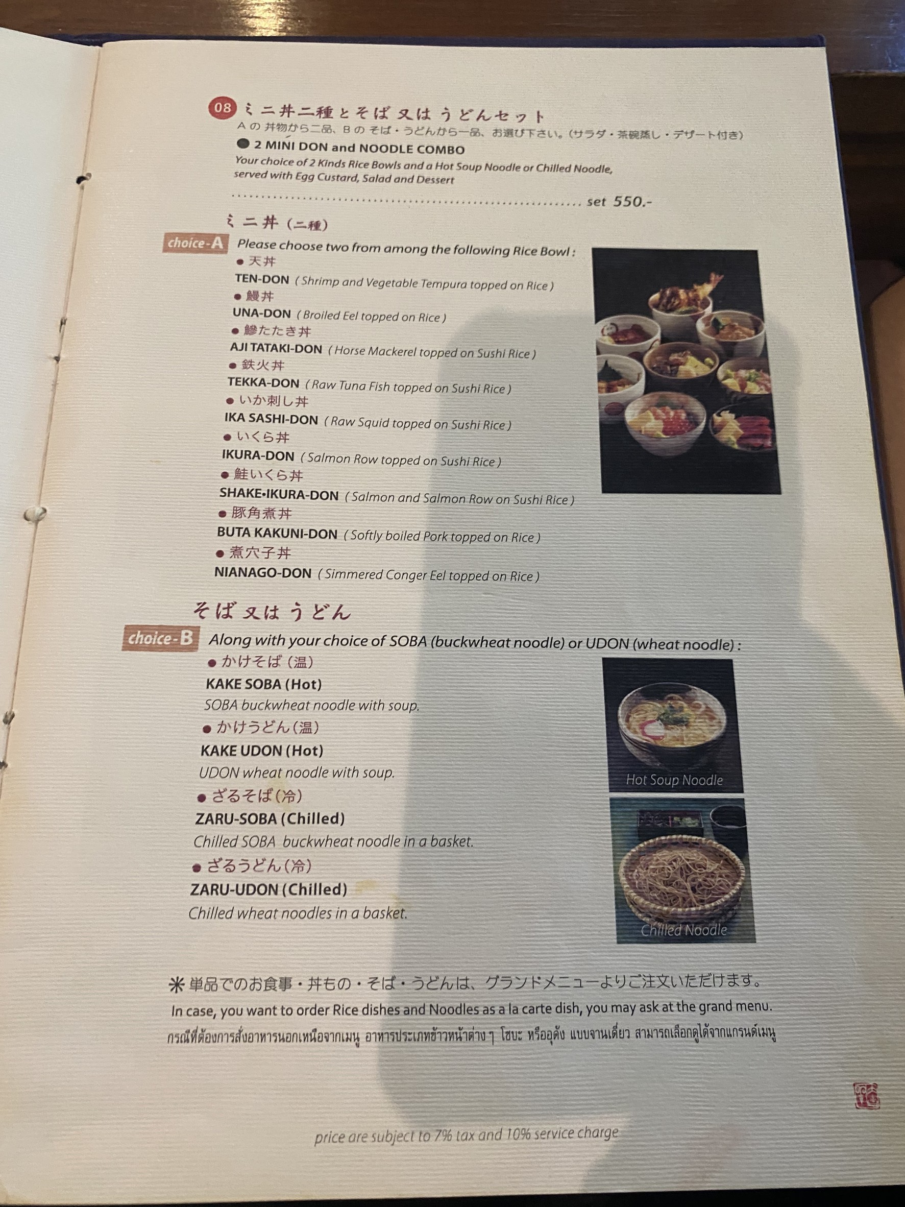 Menu image 4