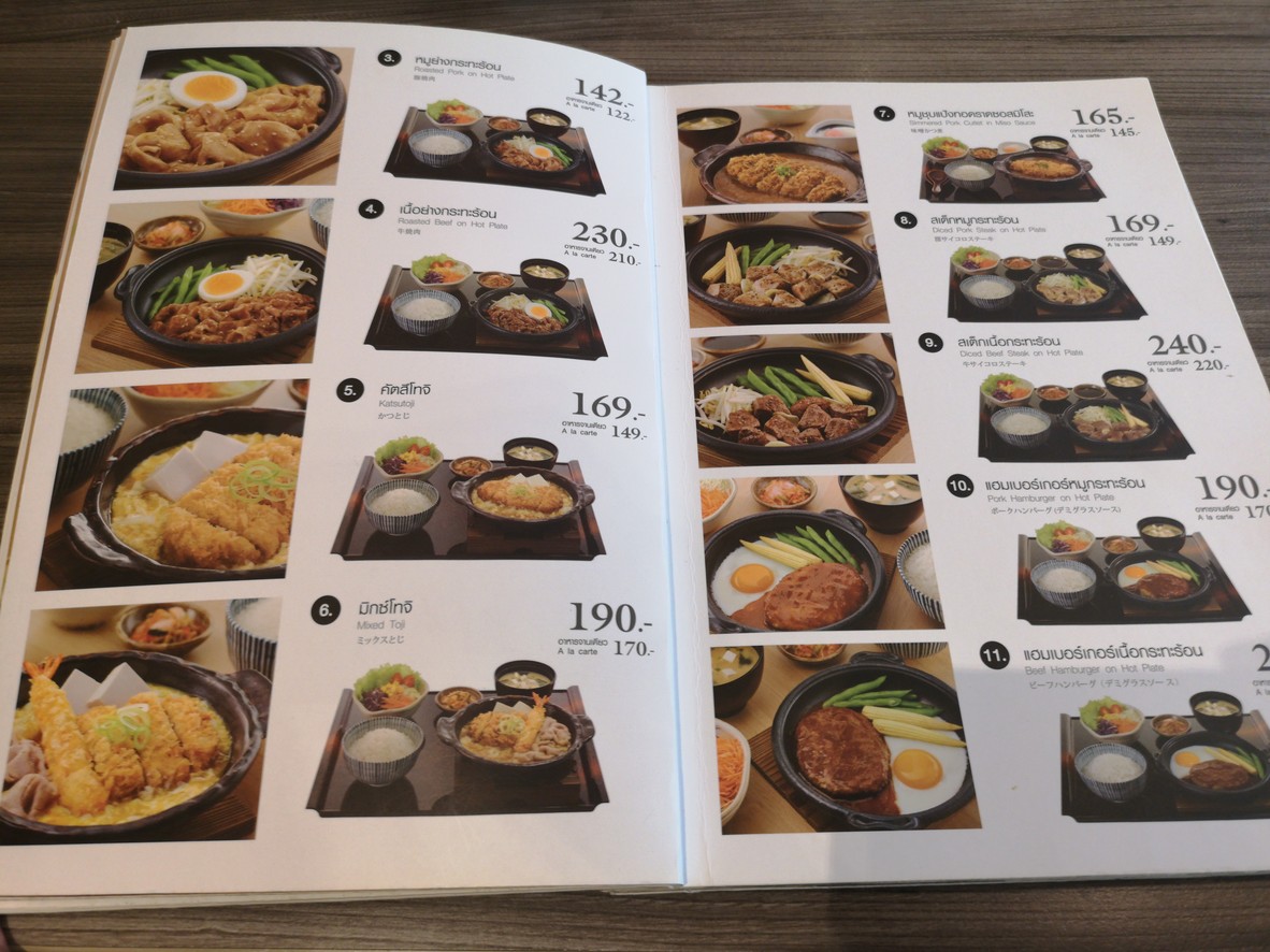 Yayoi The Seasons Mall menu 2