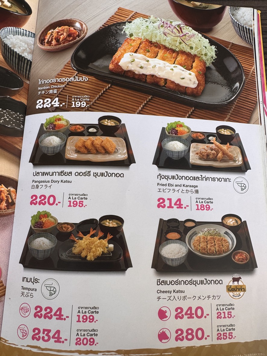 Yayoi The Seasons Mall menu 3