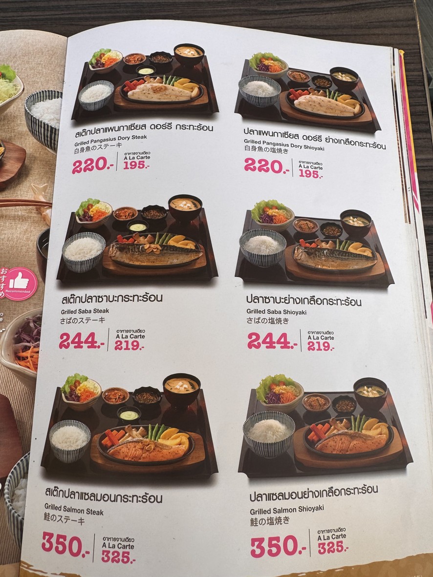 Yayoi The Seasons Mall menu 4