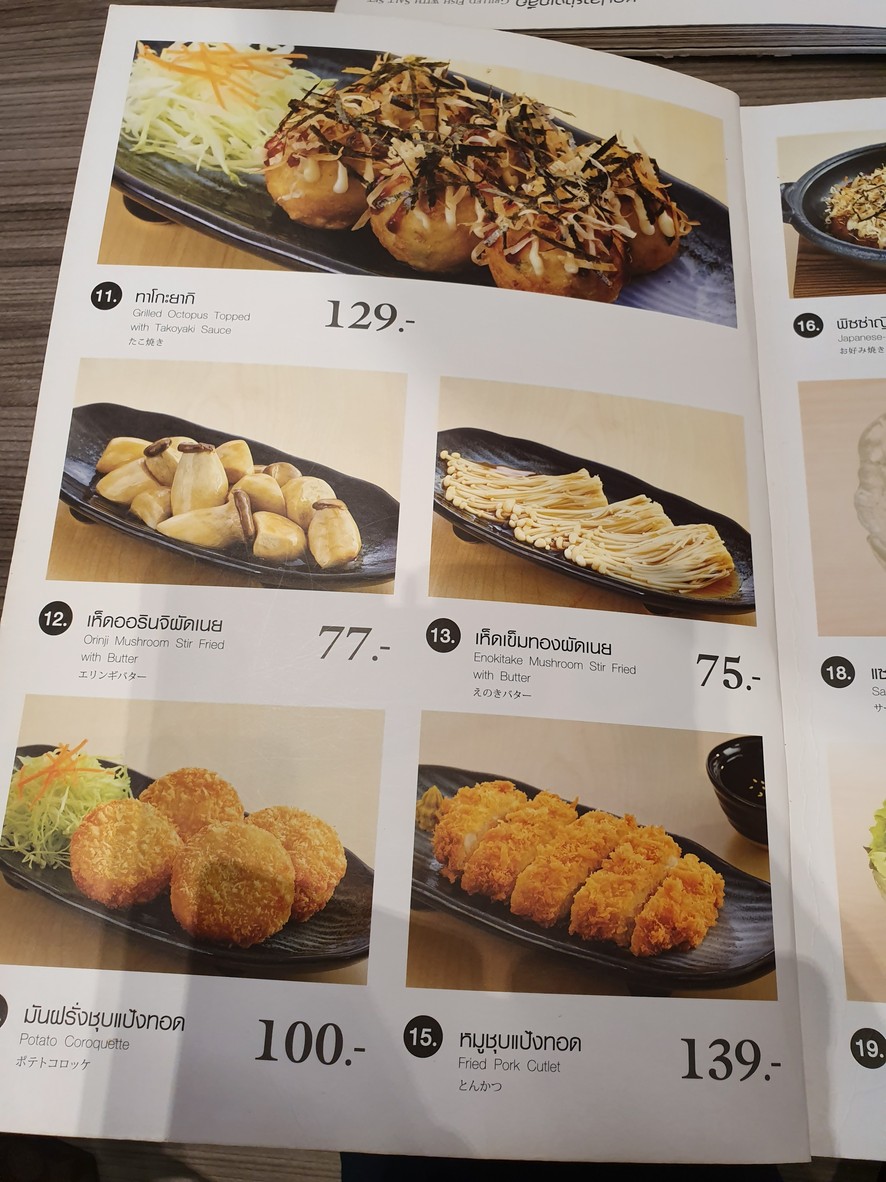 Yayoi The Seasons Mall menu 5