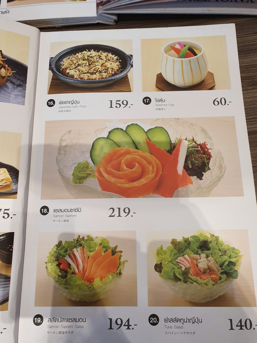 Yayoi The Seasons Mall menu 6