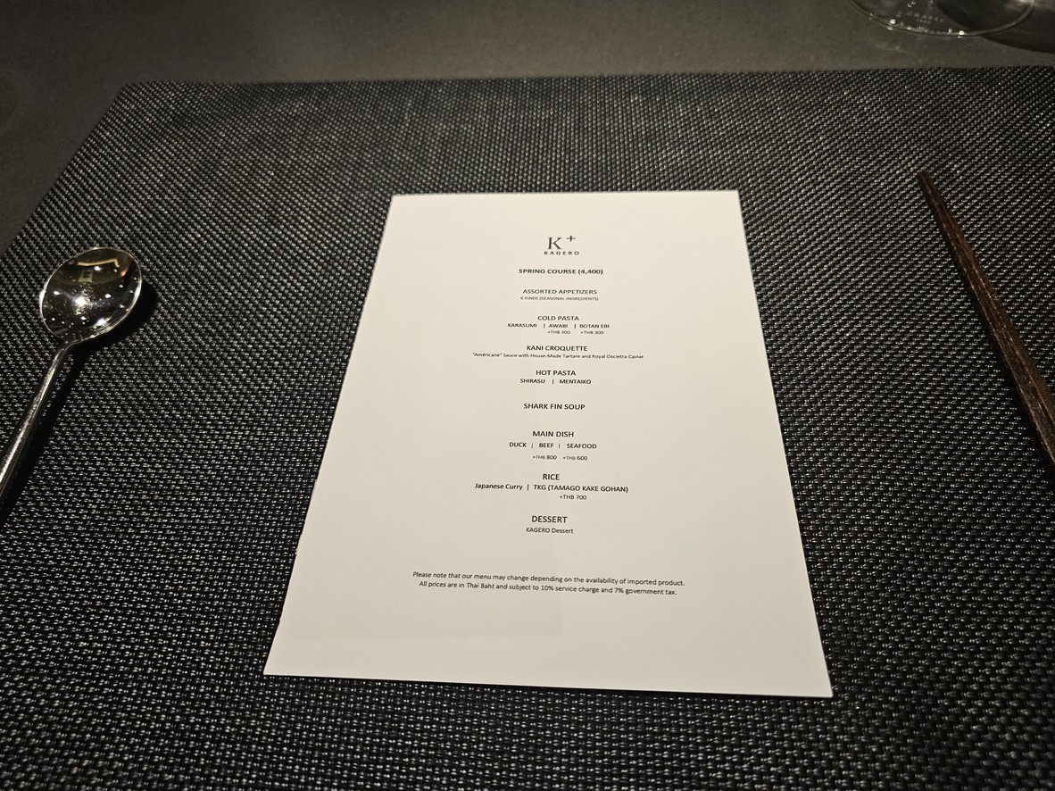 Kagero Bangkok menu 1