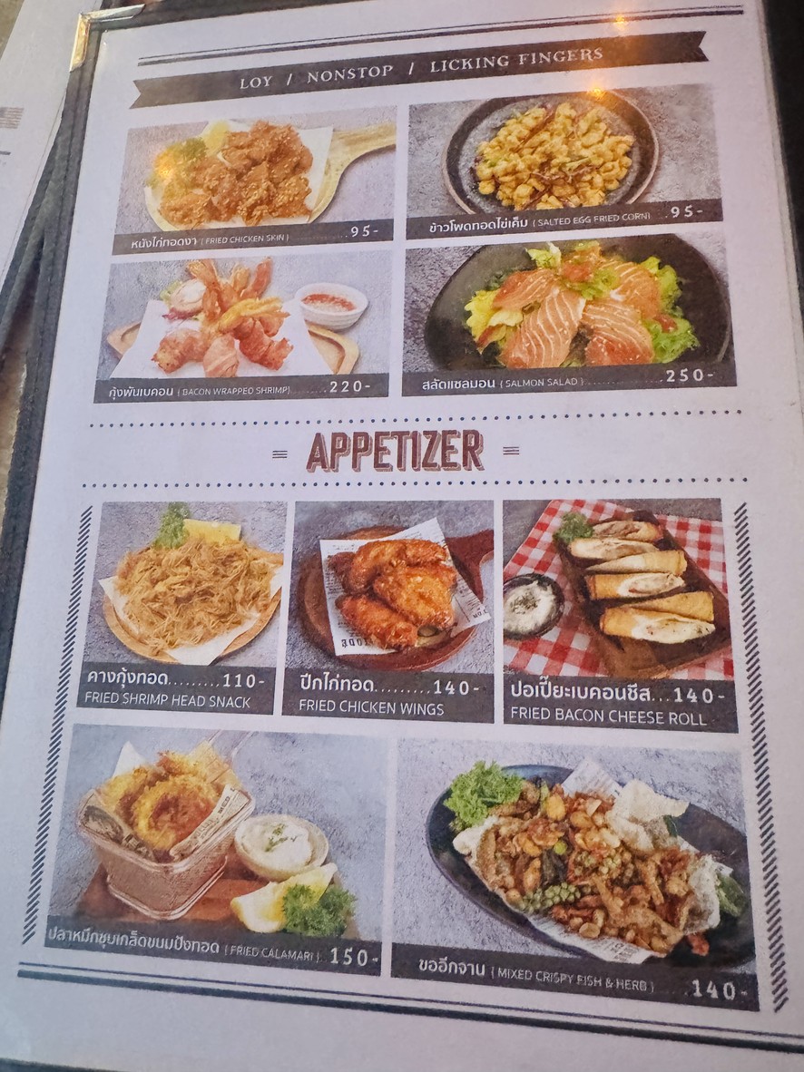 Loy High 9th Floor menu 1