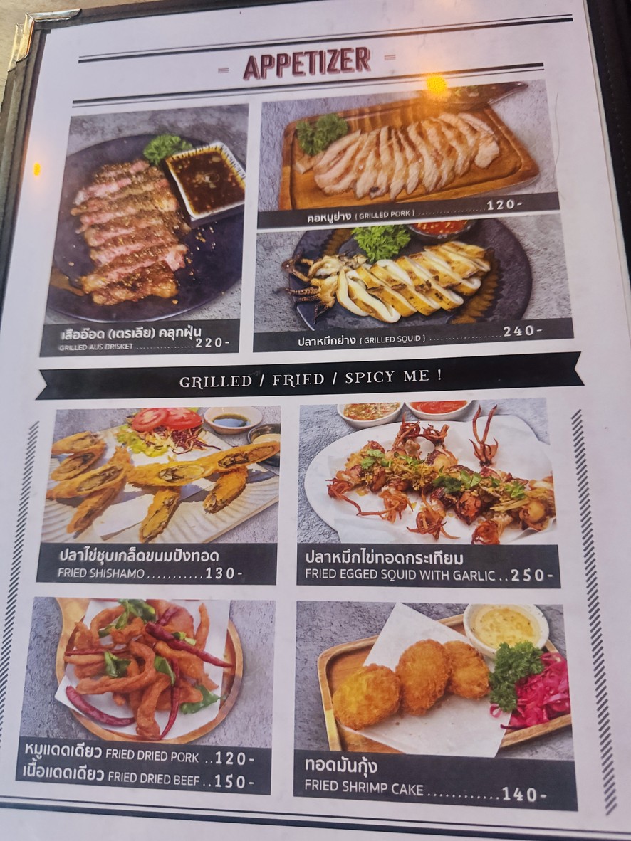 Loy High 9th Floor menu 2