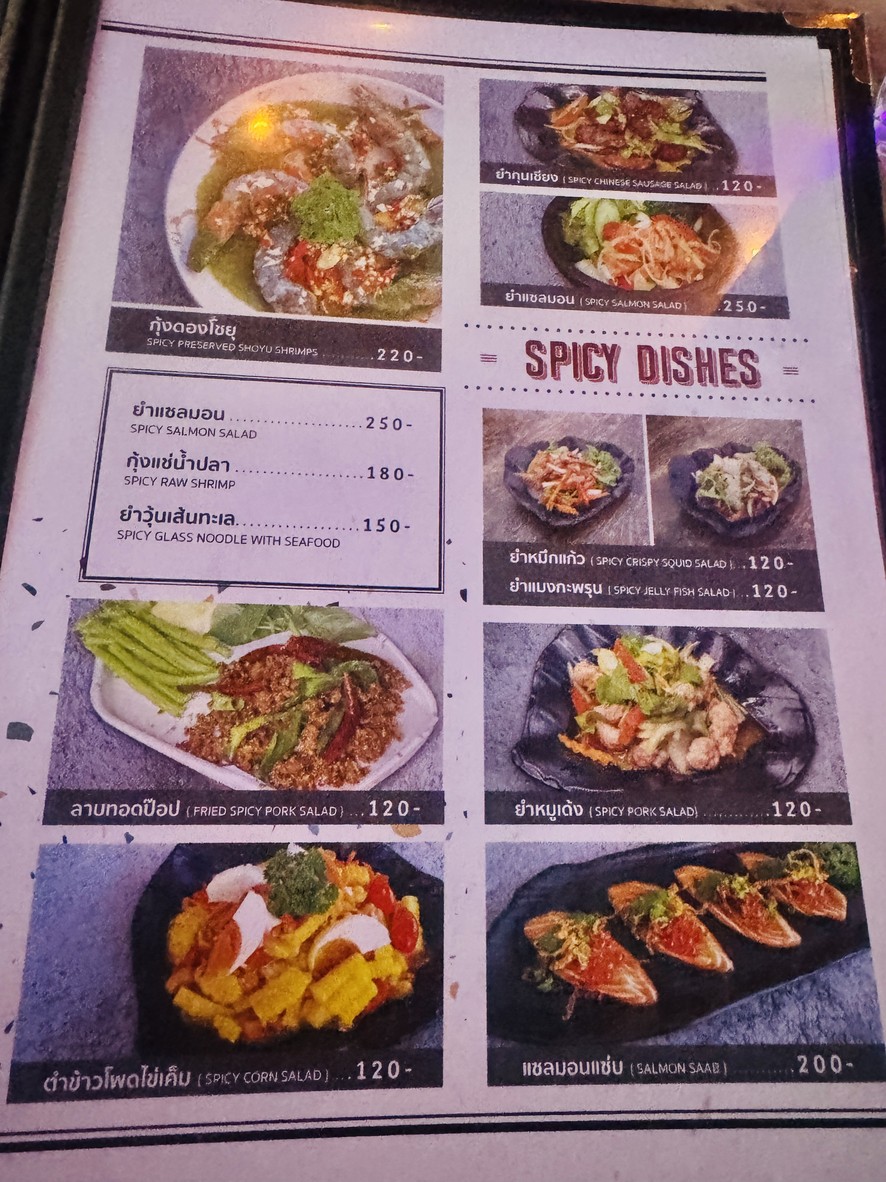 Loy High 9th Floor menu 3