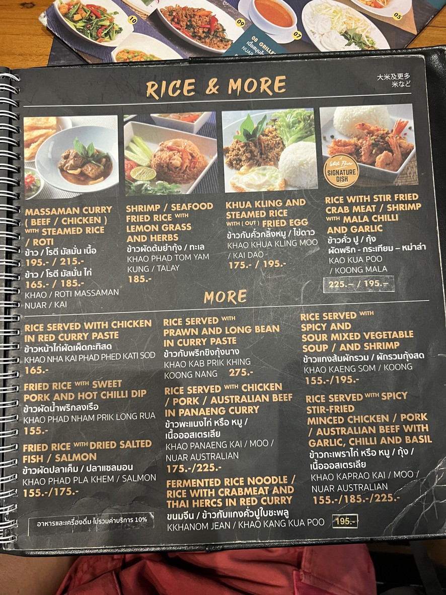 White Flower Factory - ครัวดอกไม้ขาว menu 6