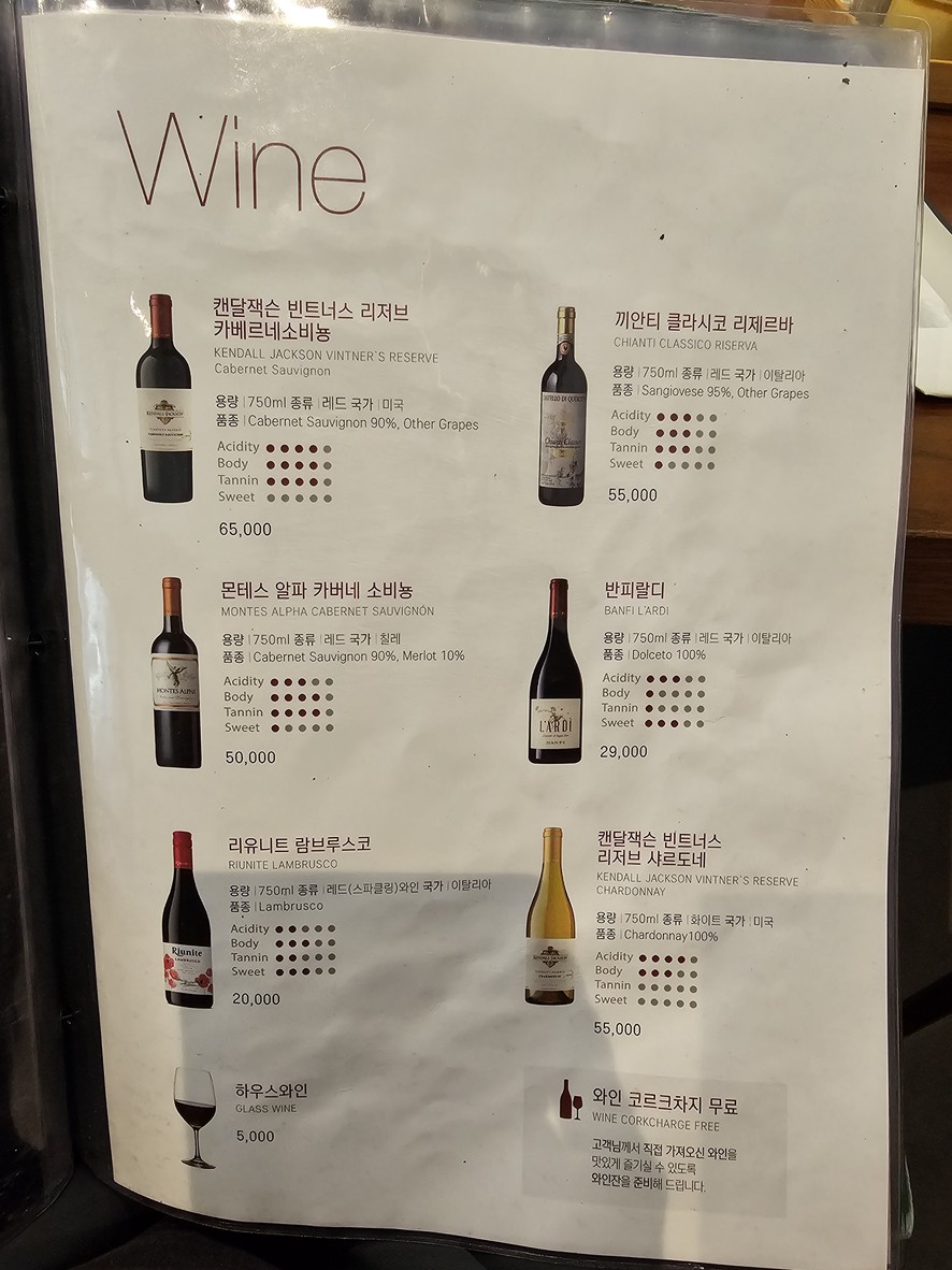 Sungchoo Gamagoll (Eunpyeong 2nd) menu 3