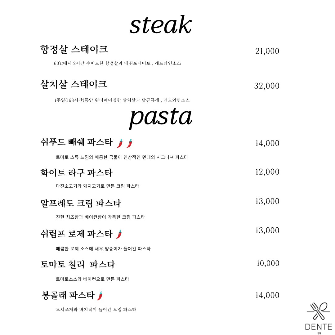 Menu image 1