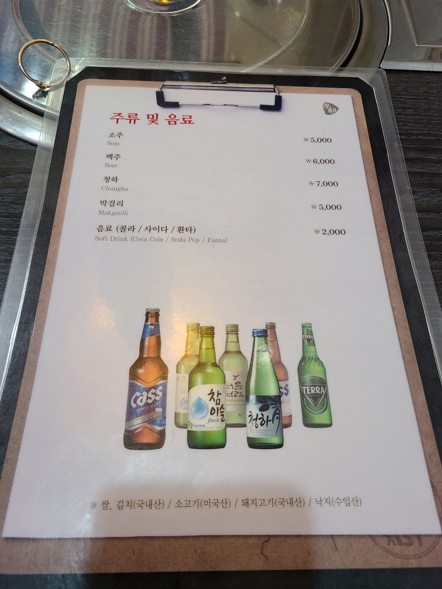 이조갈비탕 menu 4