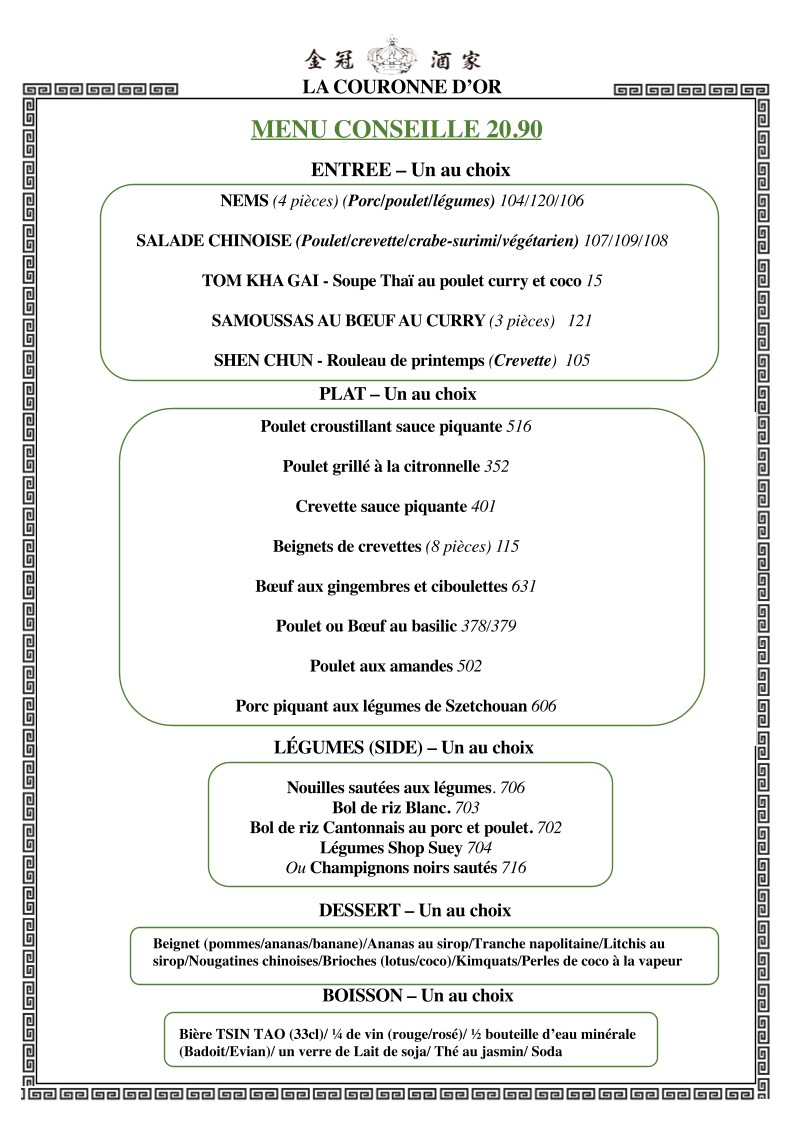 La Couronne d'Or menu 1