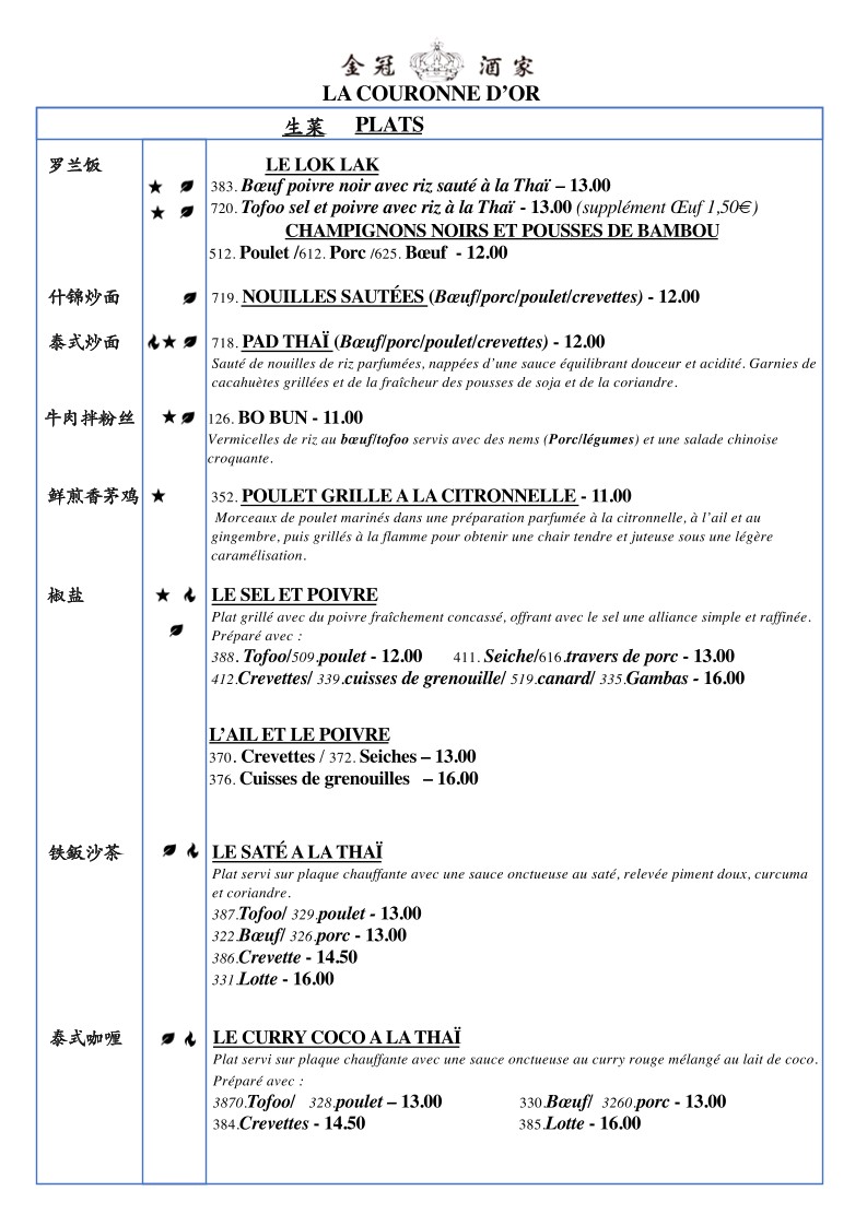 La Couronne d'Or menu 3