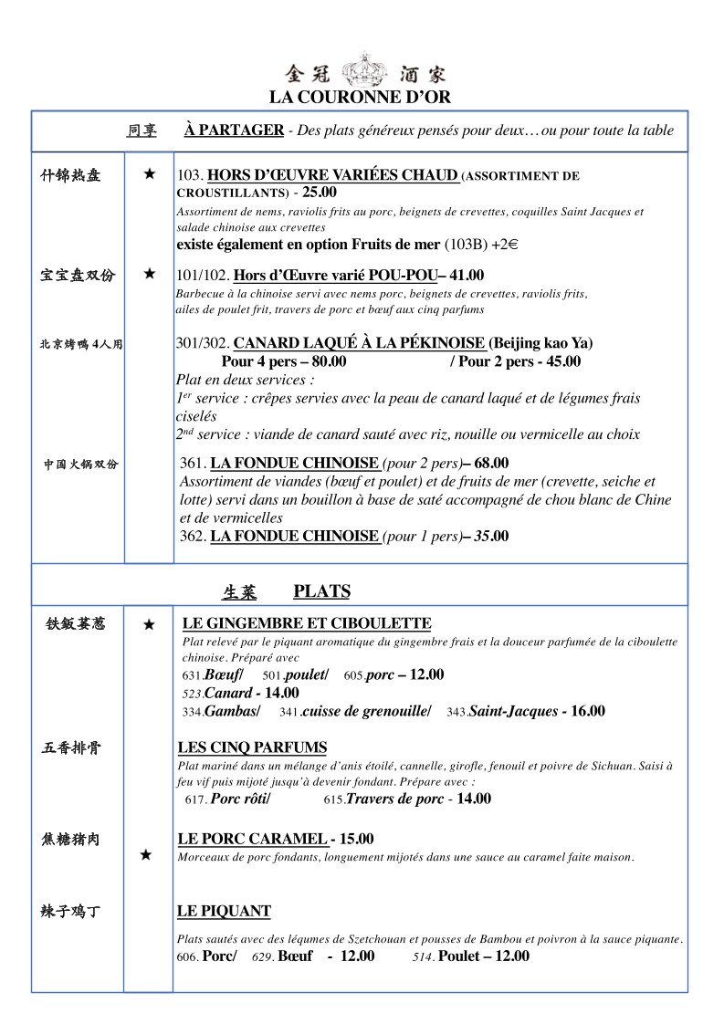 La Couronne d'Or menu 4
