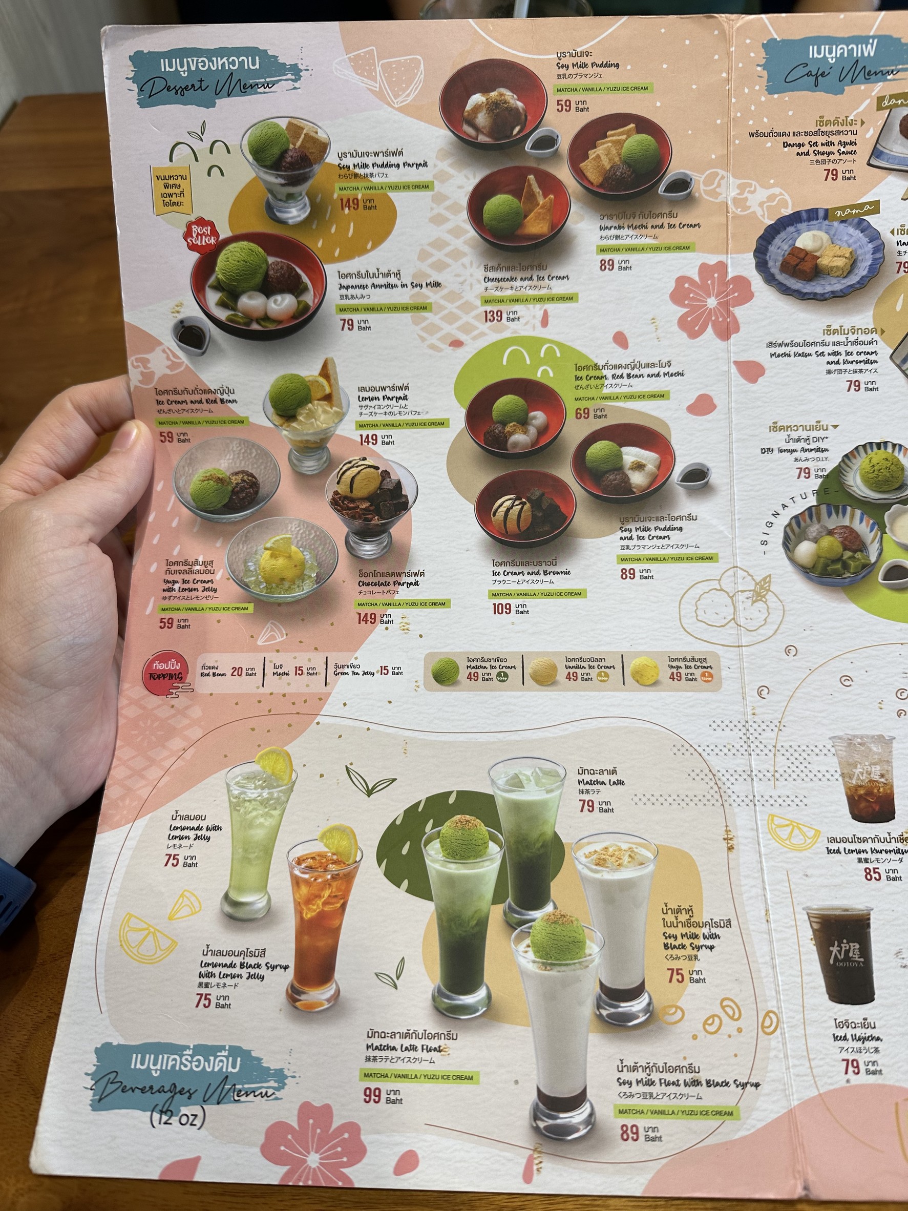 Menu image 3
