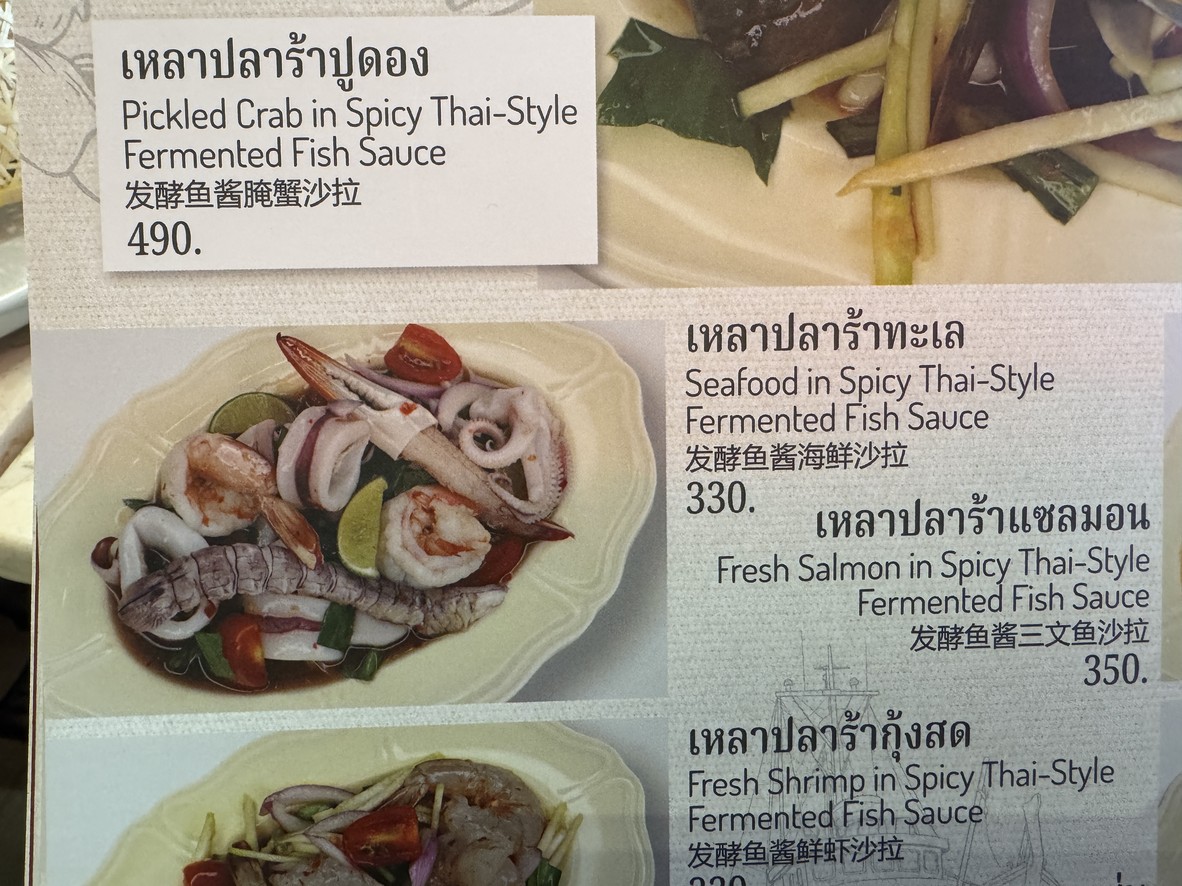 KINKIN Gin Gin Sukhumvit 47 menu 1