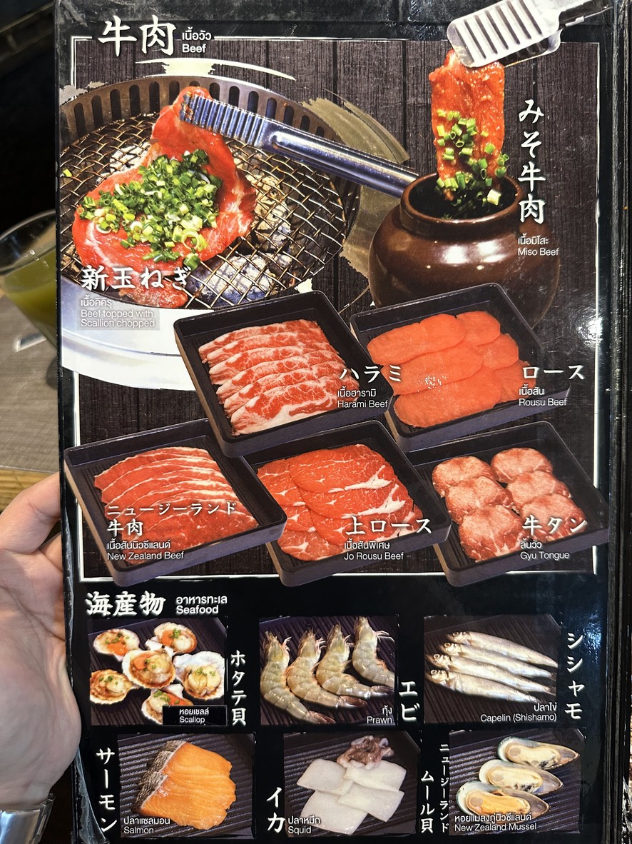 زينيكوتين أري menu 2