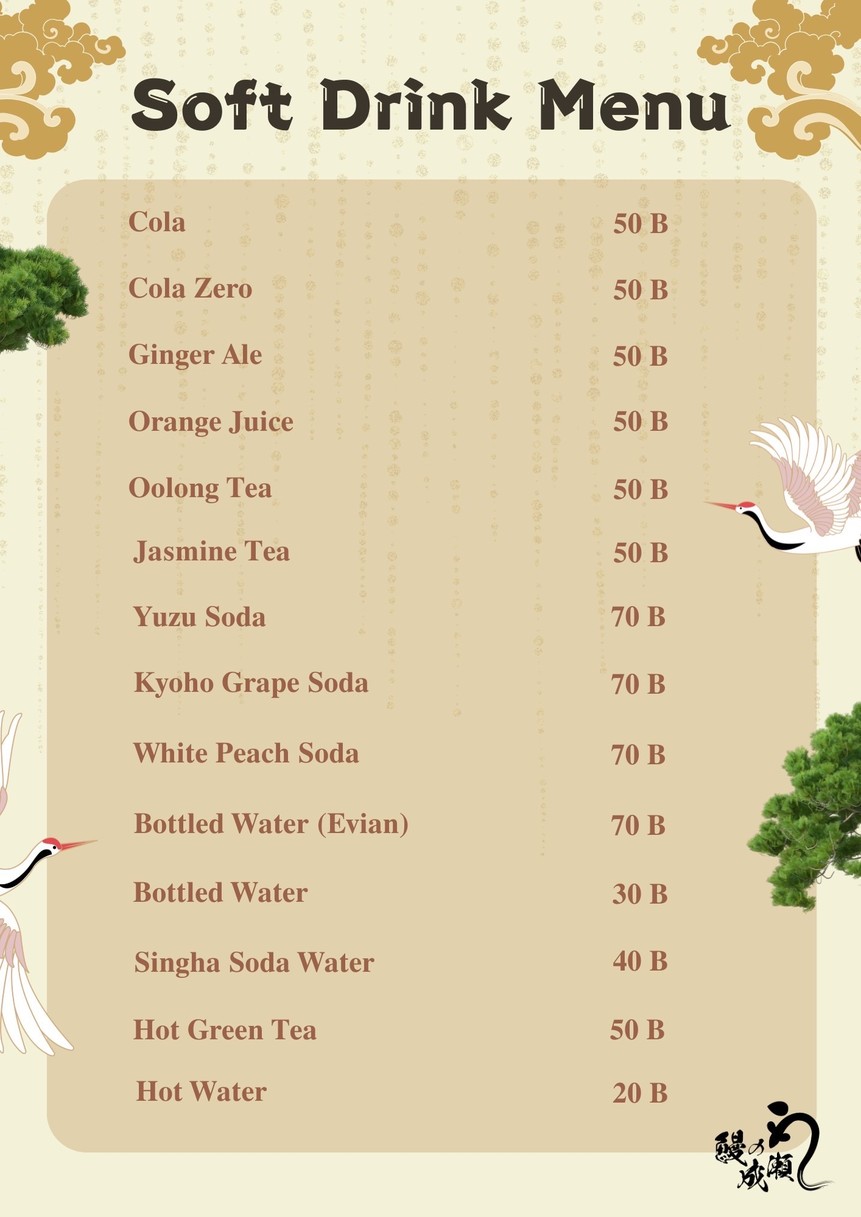 鰻の成瀬 プロンポン店 Unagi Naruse Phrom Phong menu 2
