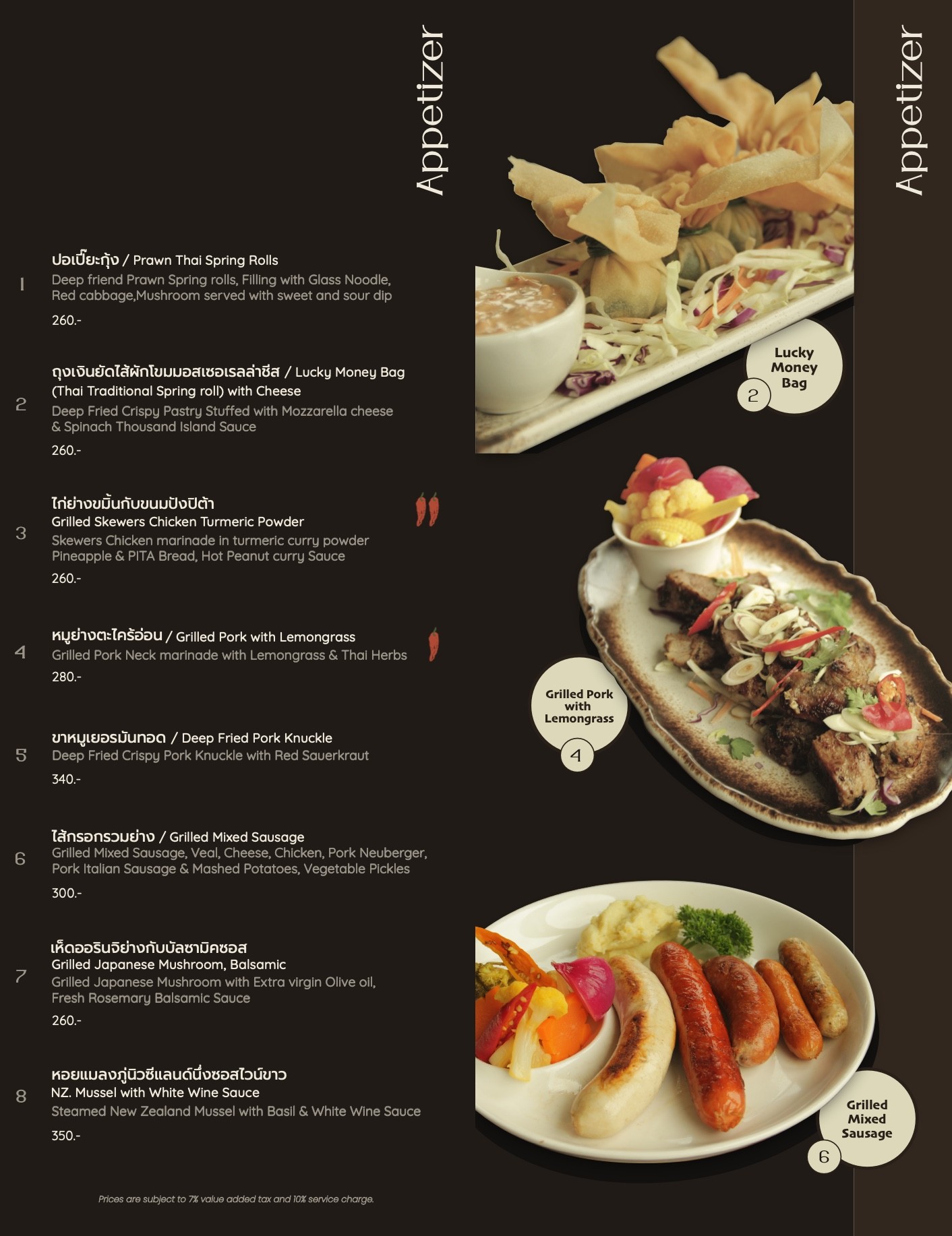 Menu image 1