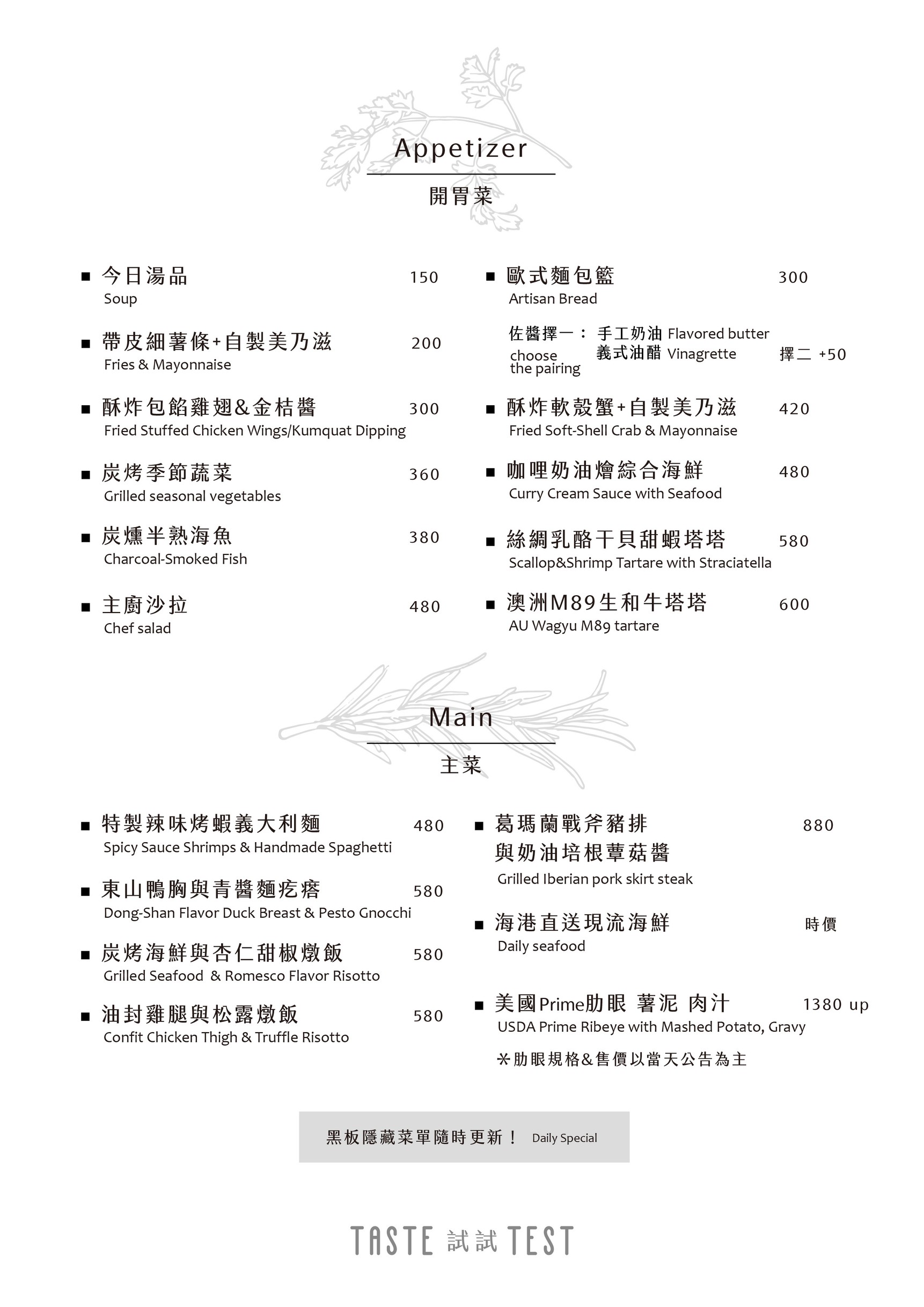 Menu image 1