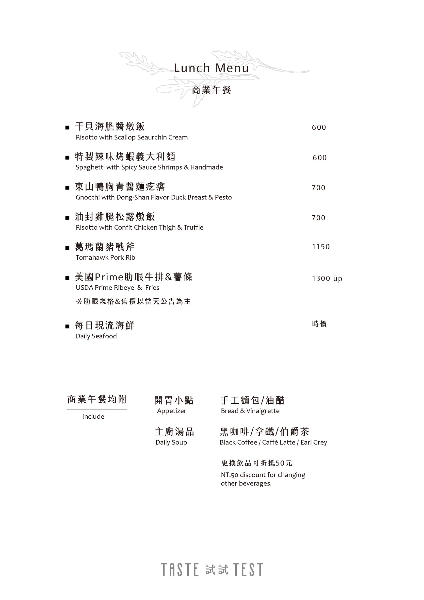 Menu image 2