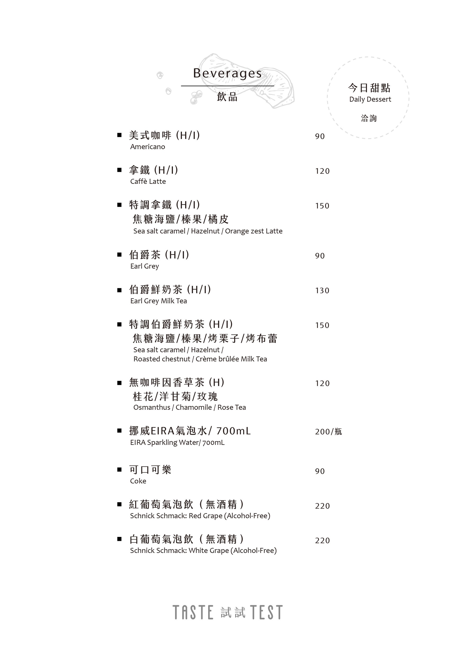 Menu image 3