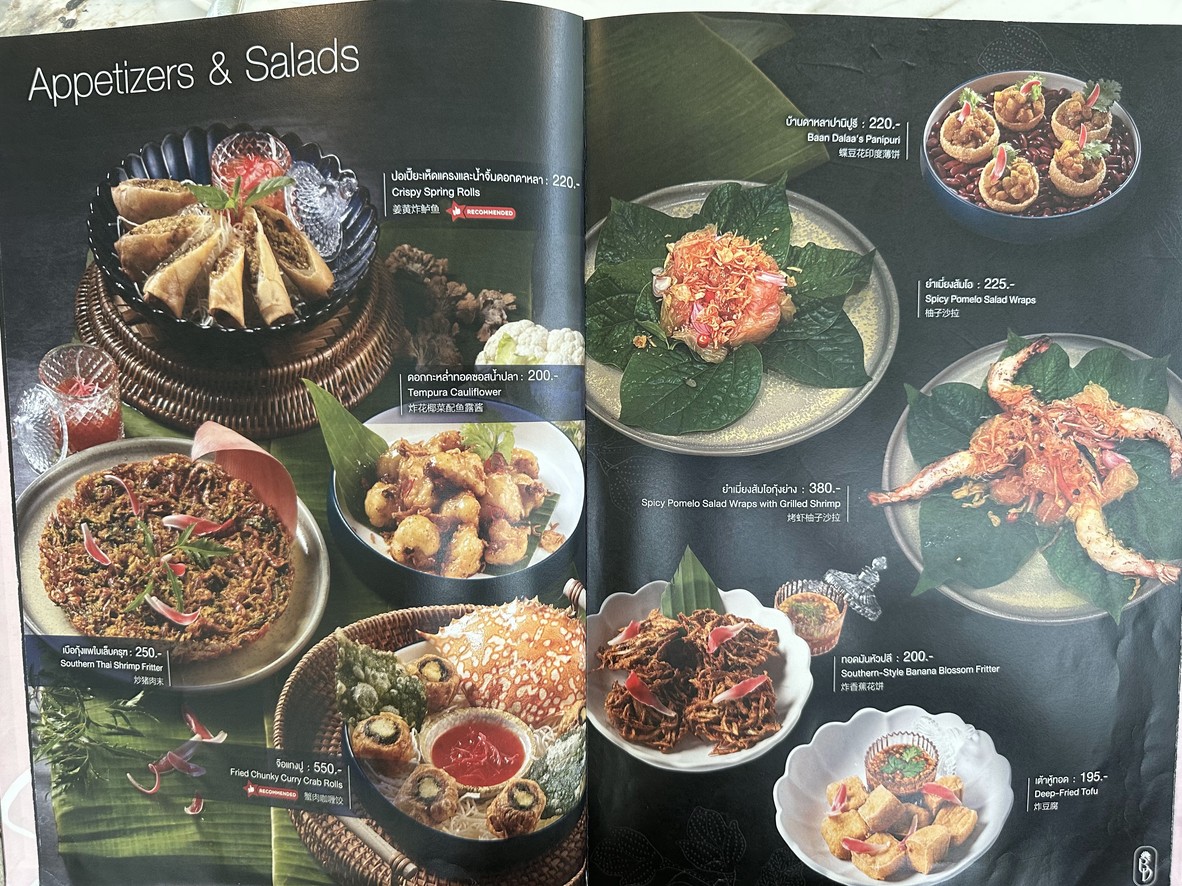 Baan Dalaa by Angkana menu 1