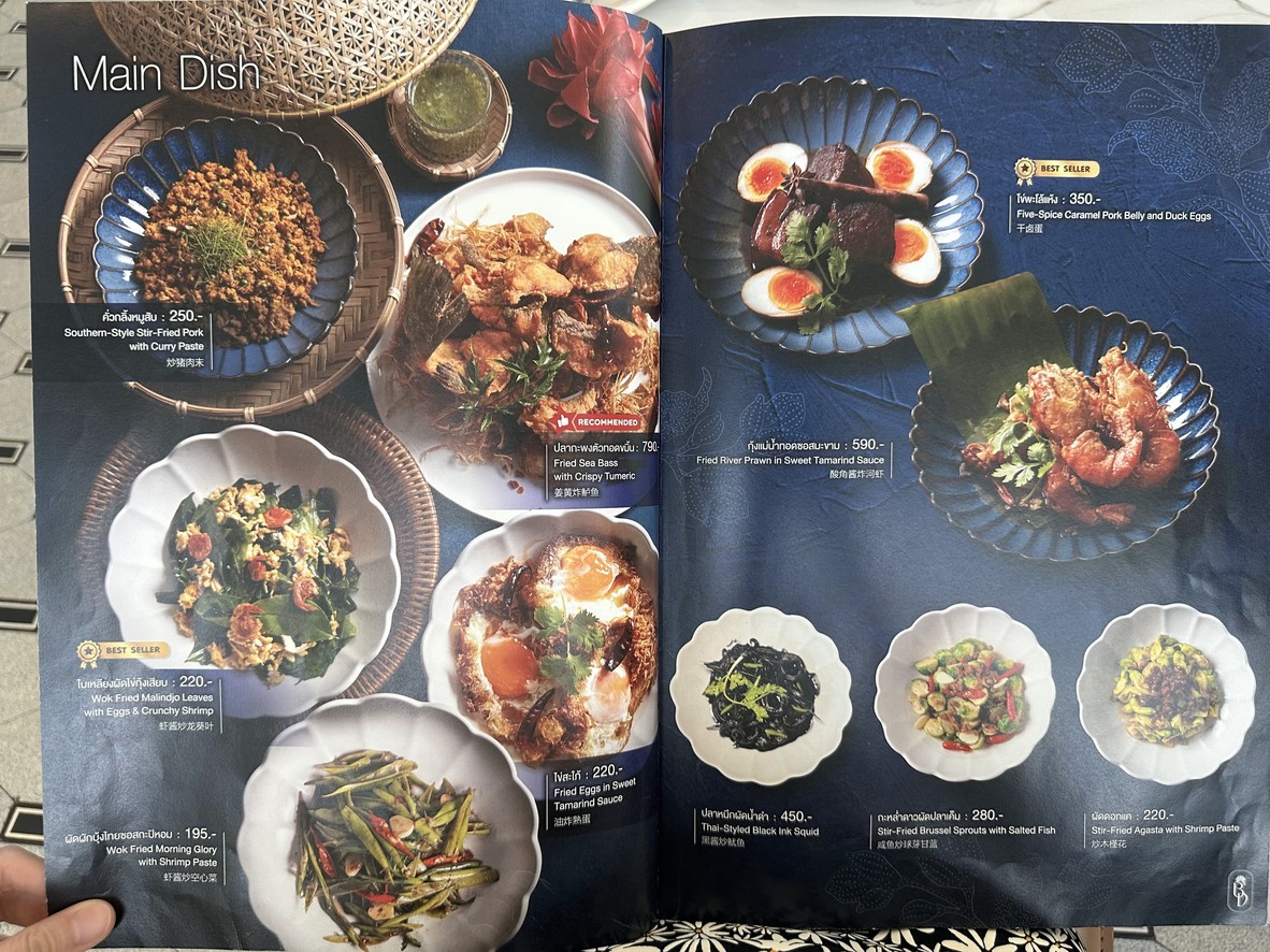 Baan Dalaa by Angkana menu 3
