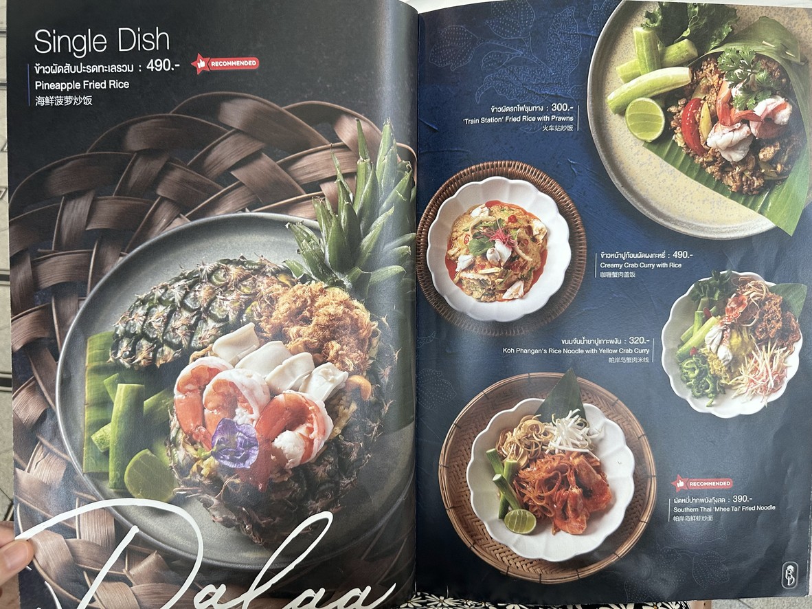 Baan Dalaa by Angkana menu 4