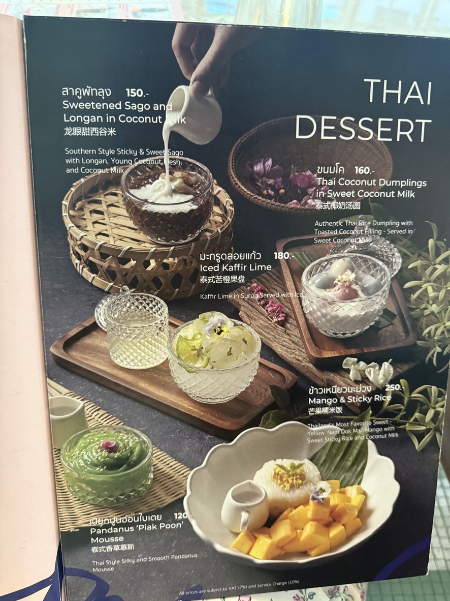 Baan Dalaa by Angkana menu 6