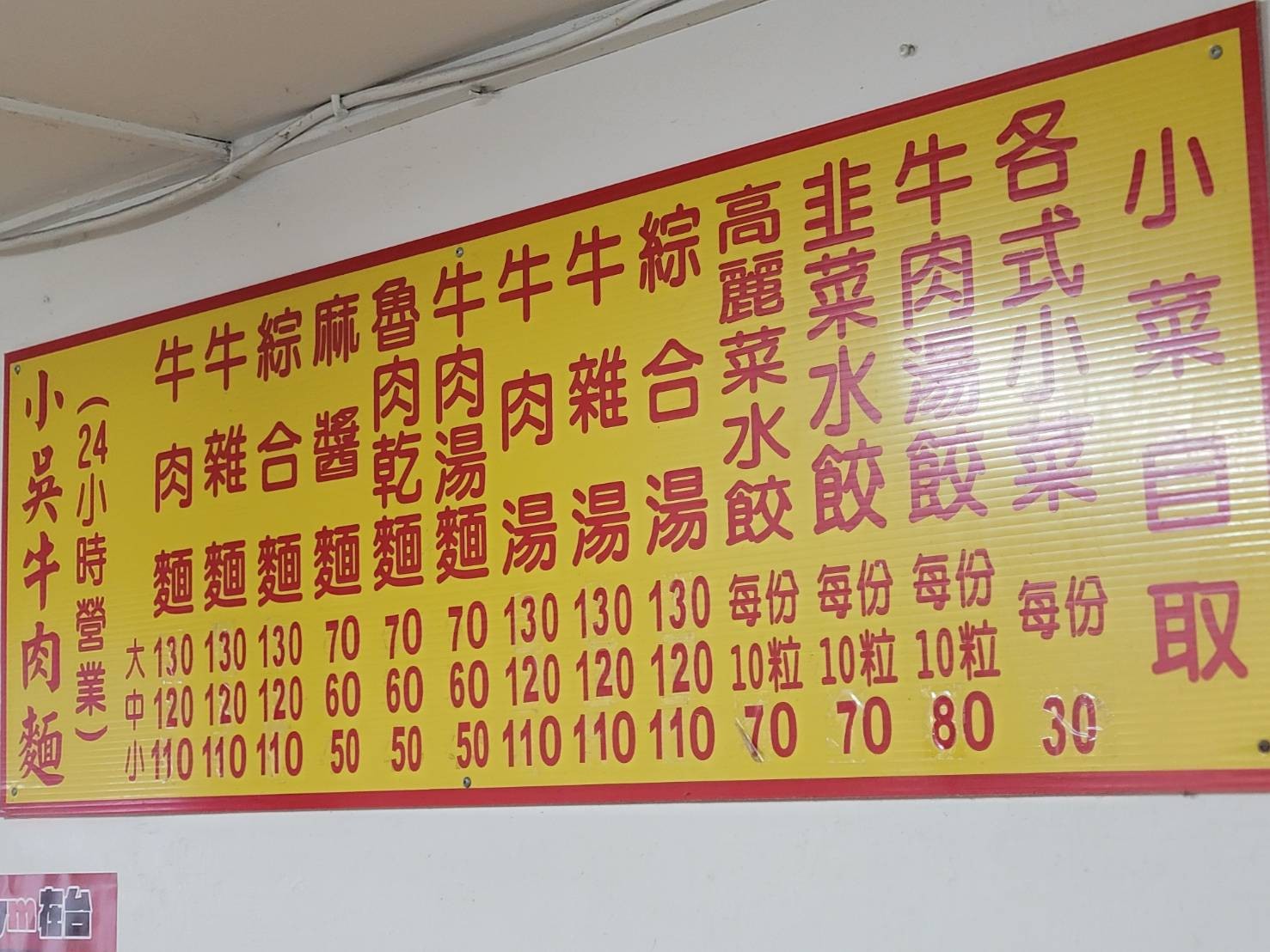 Menu image 2