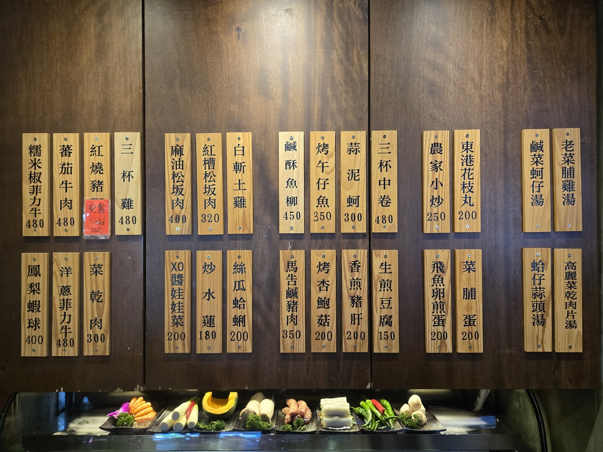 豐盛食堂 menu 1