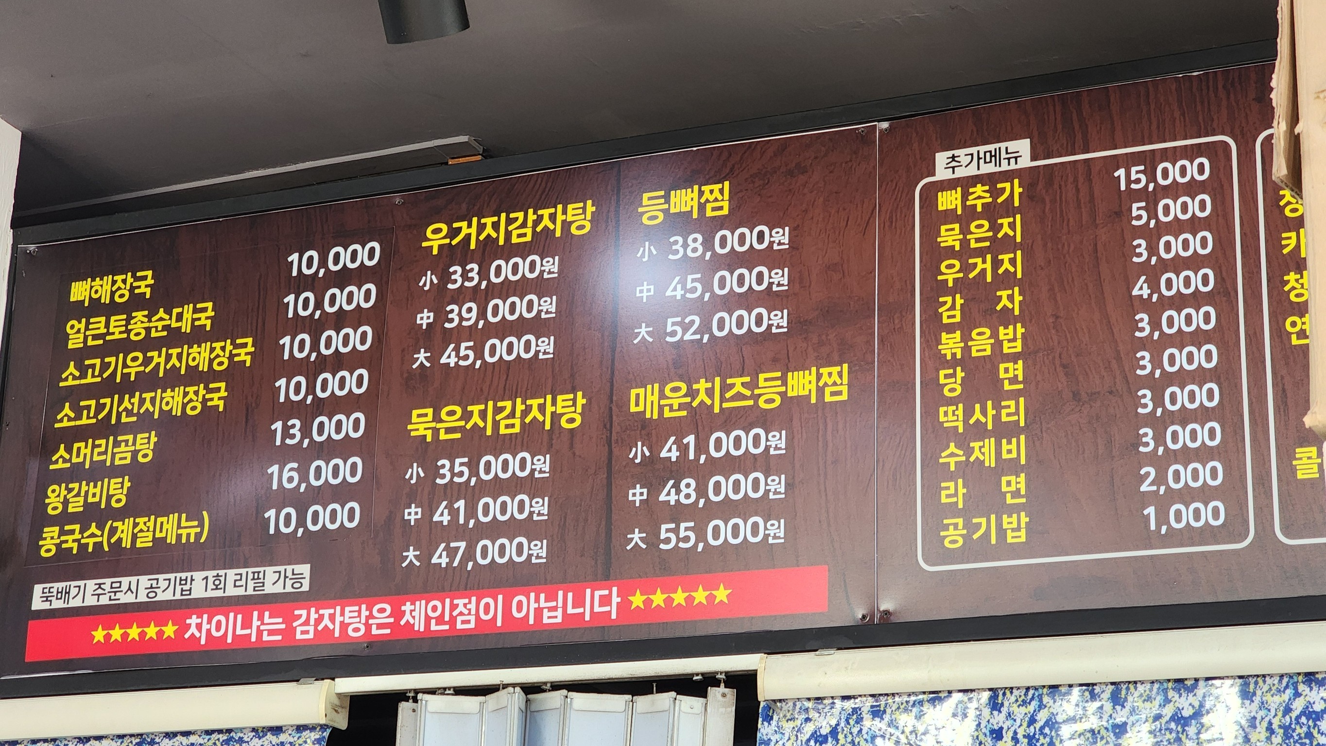 Menu image 1