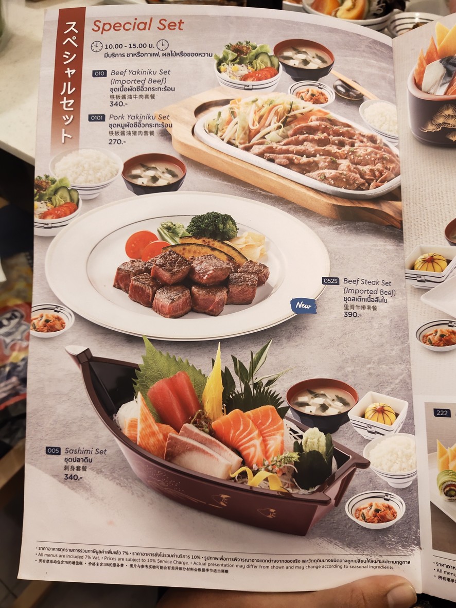 富士日式餐厅 (时尚岛购物中心店) menu 4