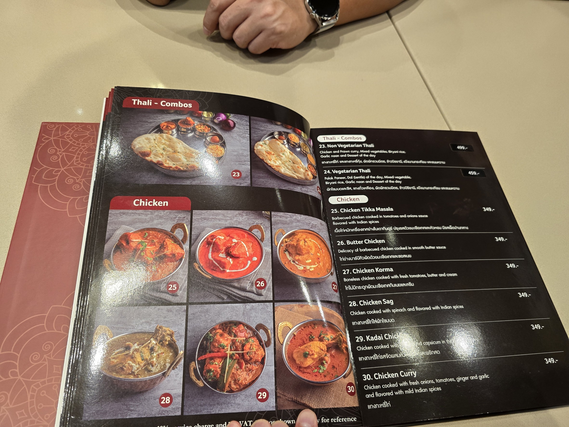 Menu image 3