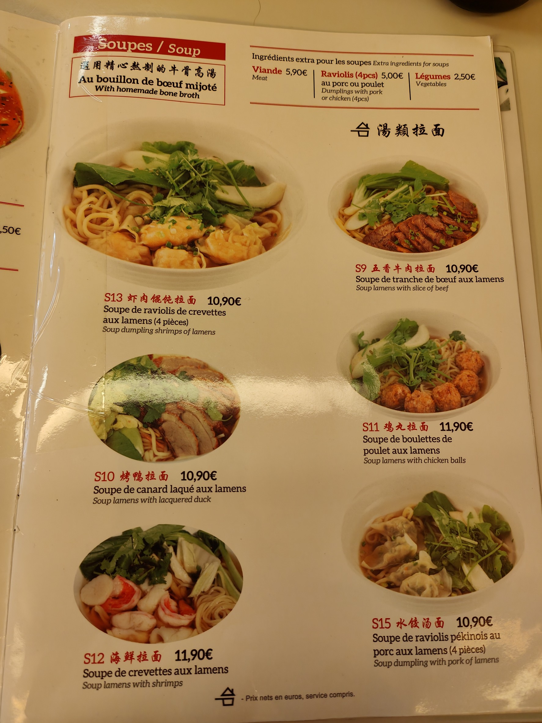 Menu image 2