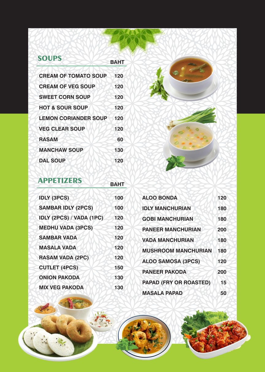 슈리 바반 menu 1