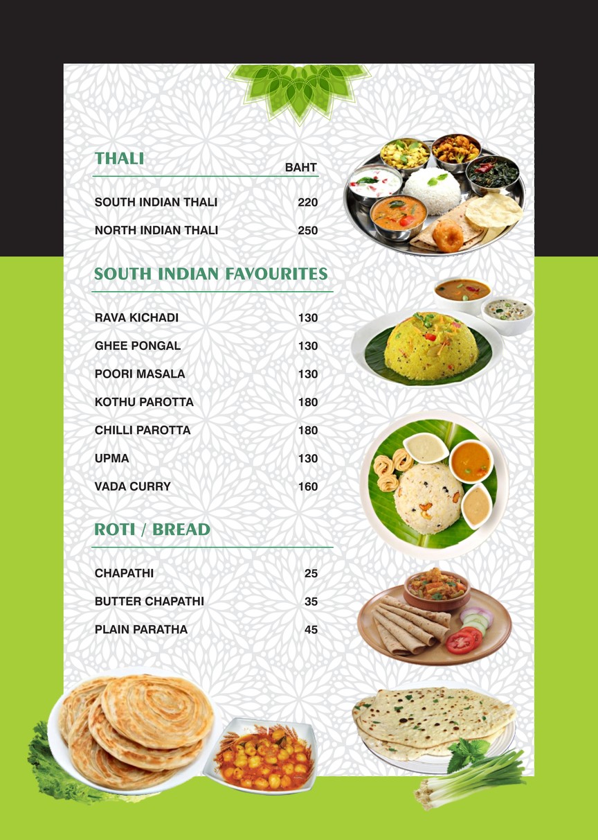 슈리 바반 menu 3
