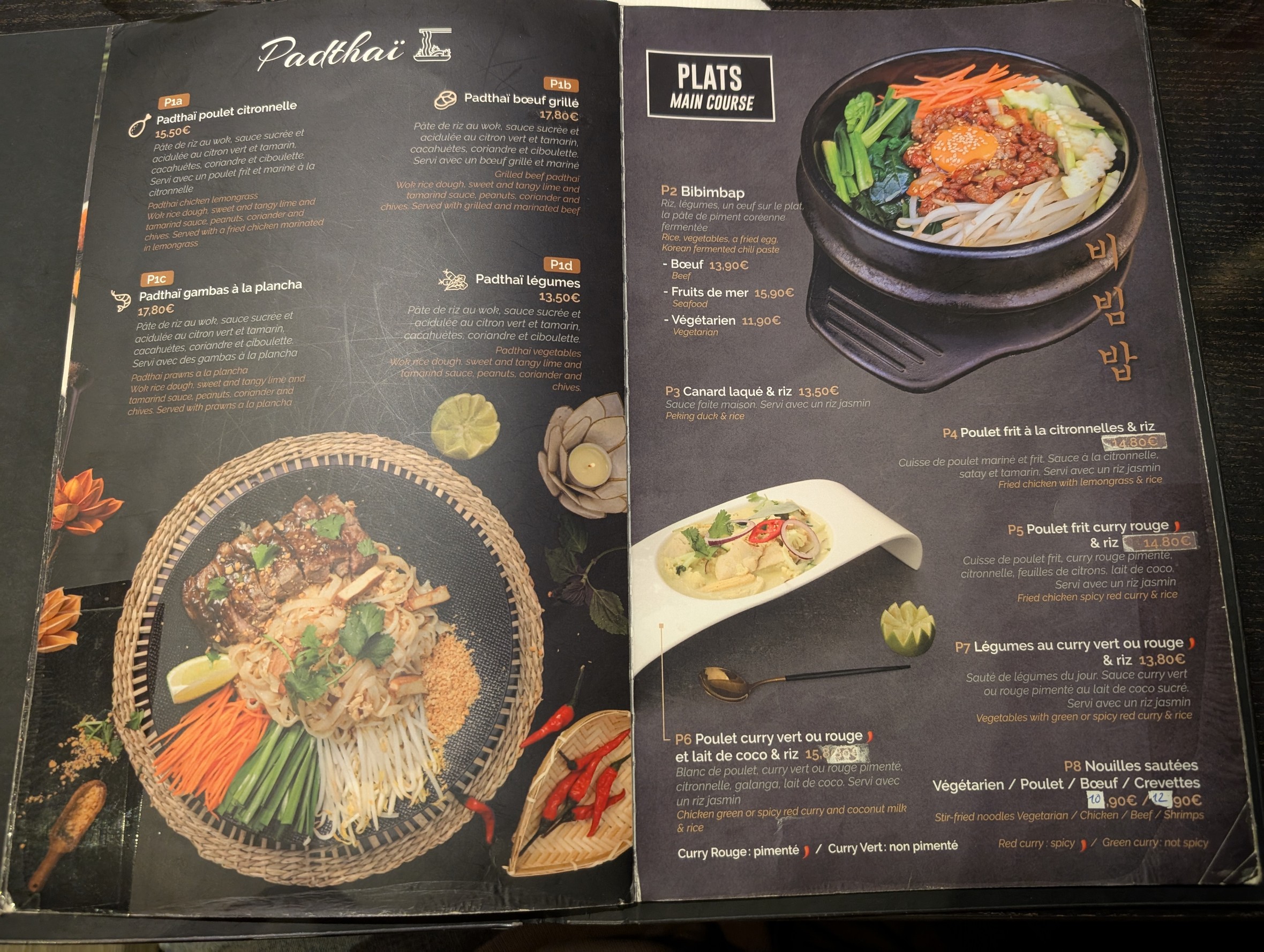 Menu image 4