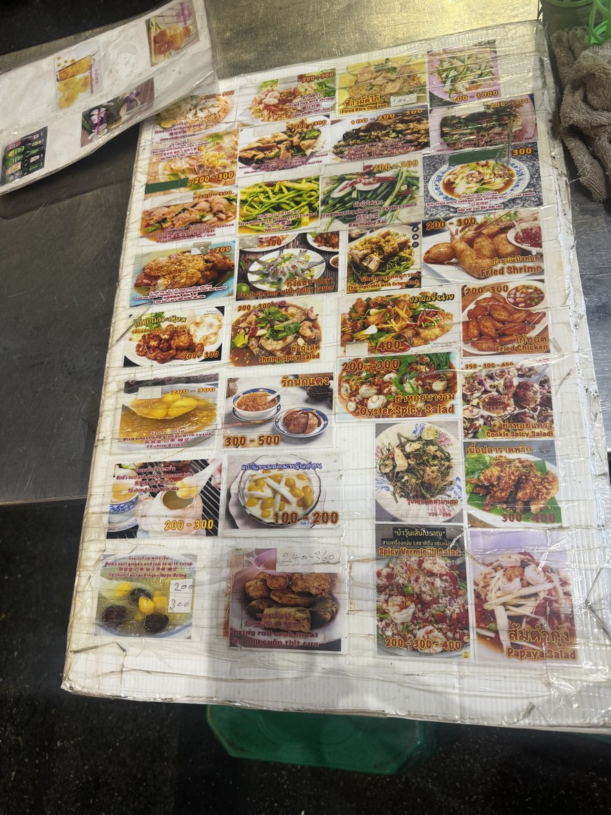 Hia Tue Hu Chalarm Yaowarat #Hu Chalarm Nai Tue - Khong Tae Tong Arom Sia menu 2