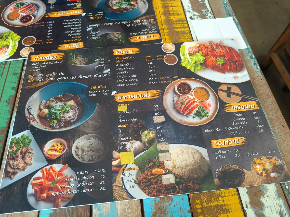 Raan Kuay Tiew Reua Panja Rot Sa-kha Bang Kruay menu 2