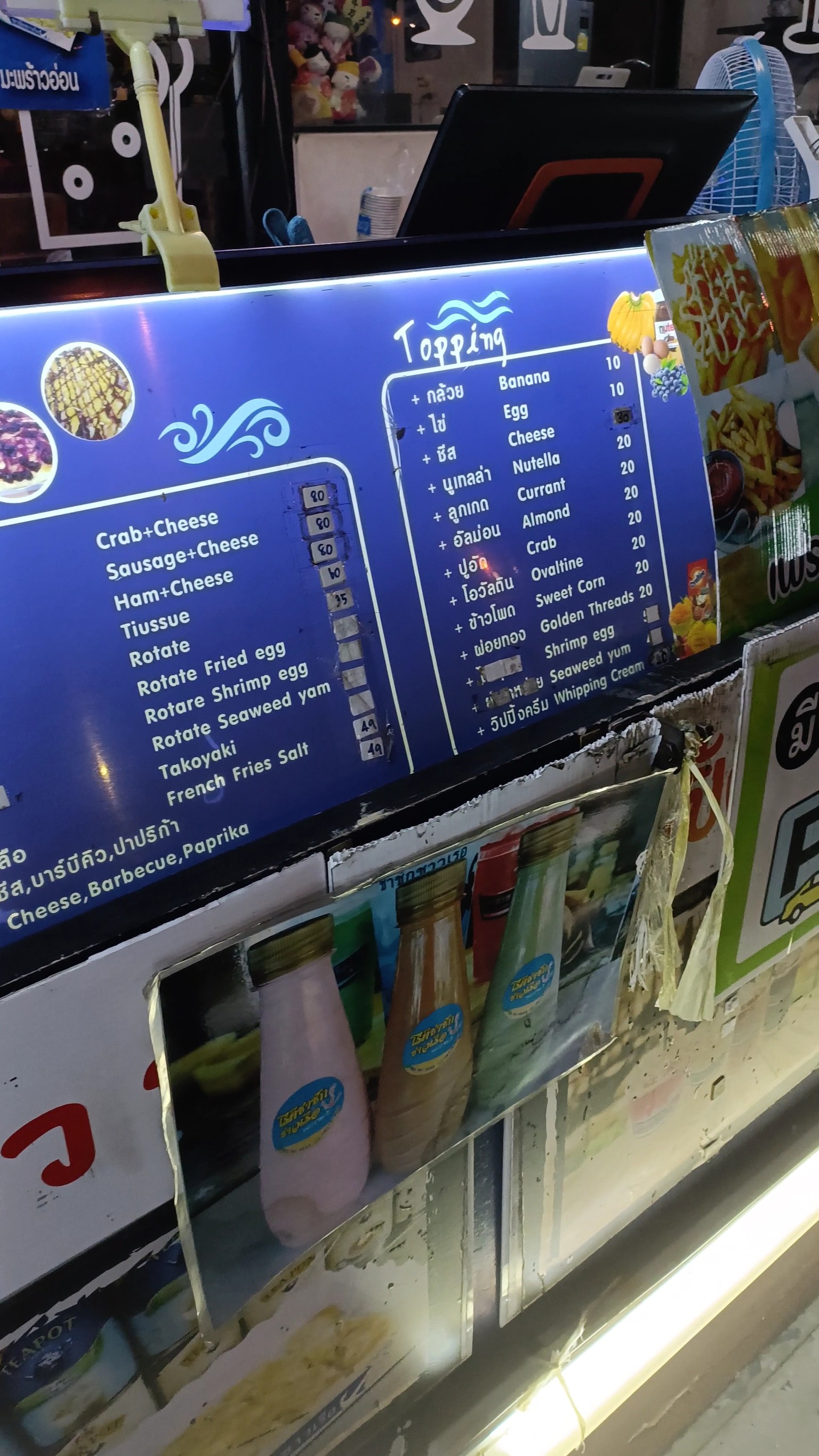 Menu image 2