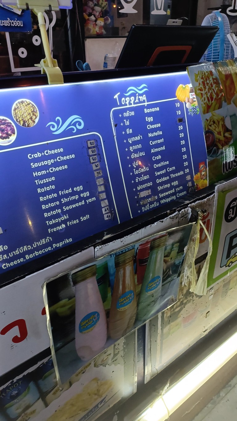 Roti Cha Chak Chao Ruea menu 2