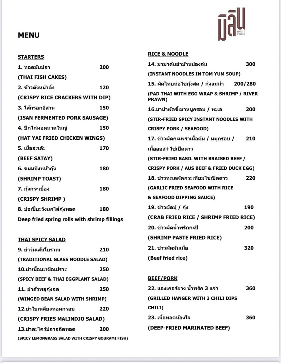 Milin menu 1