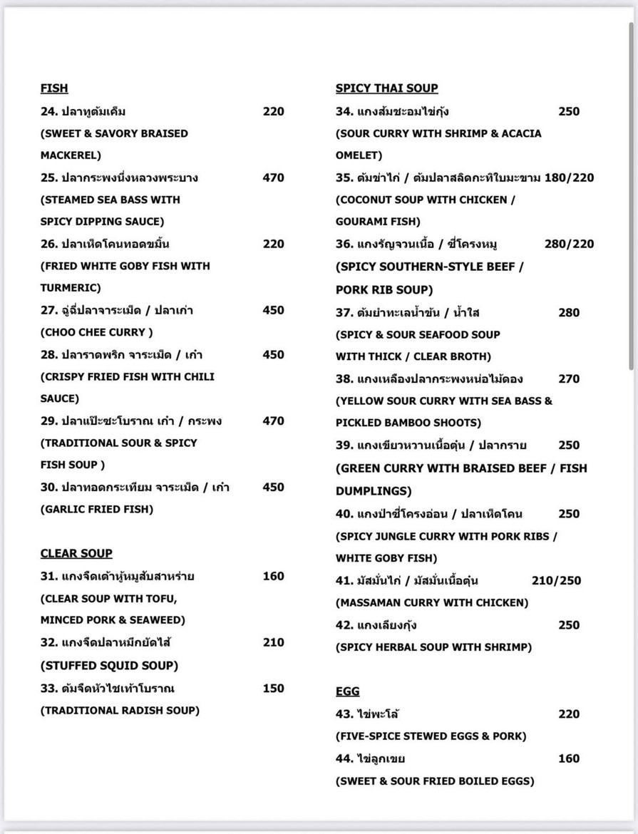 Milin menu 2