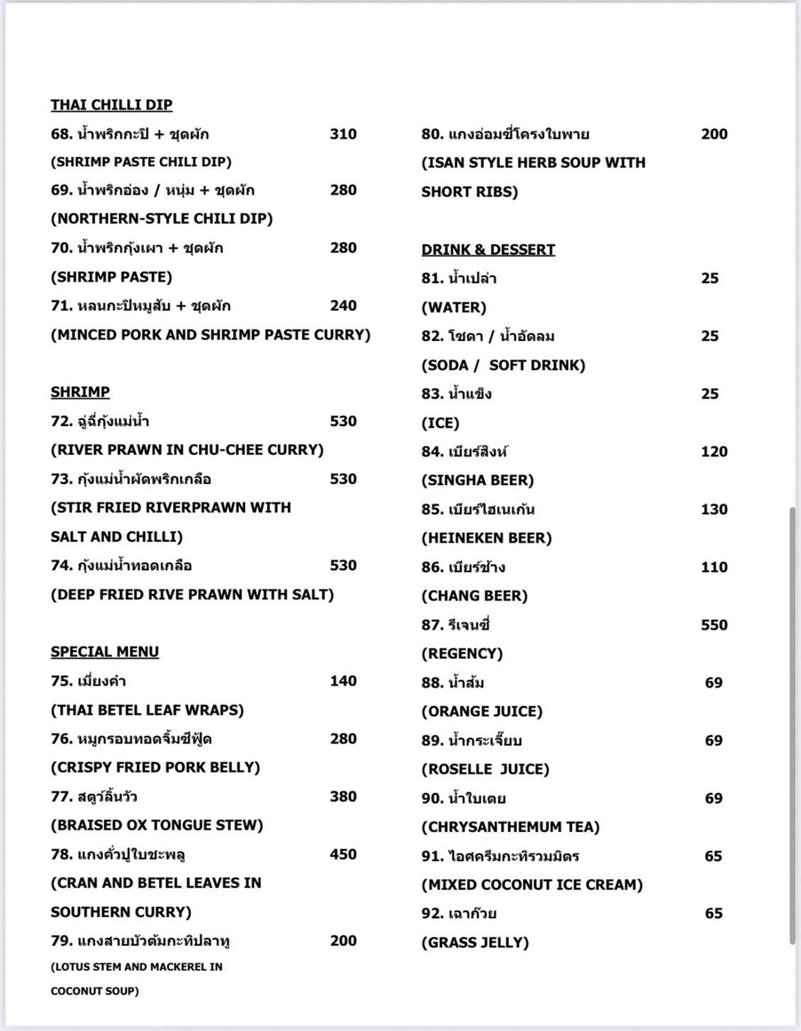 Milin menu 4